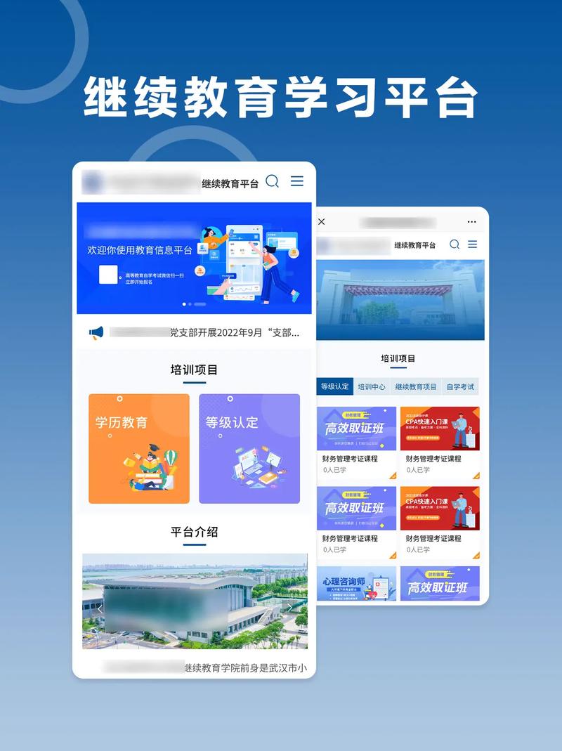 教育行业垂直门户网站如何突围？-图2