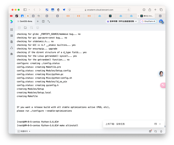 CentOS如何搭建FTP服务器?-图1 CentOS如何搭建FTP服务器?-图1