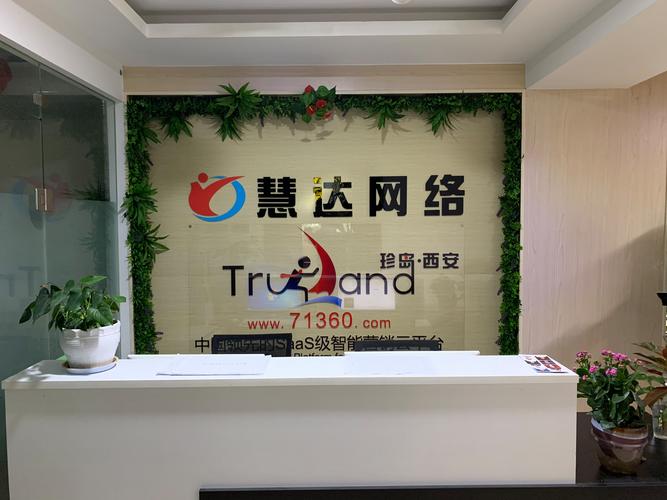 西安做网站的公司电话有哪些？-图3