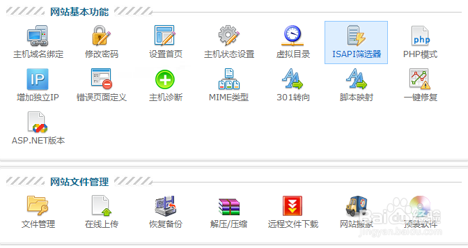 301跳转具体操作步骤是什么?-图2 301跳转具体操作步骤是什么?-图2