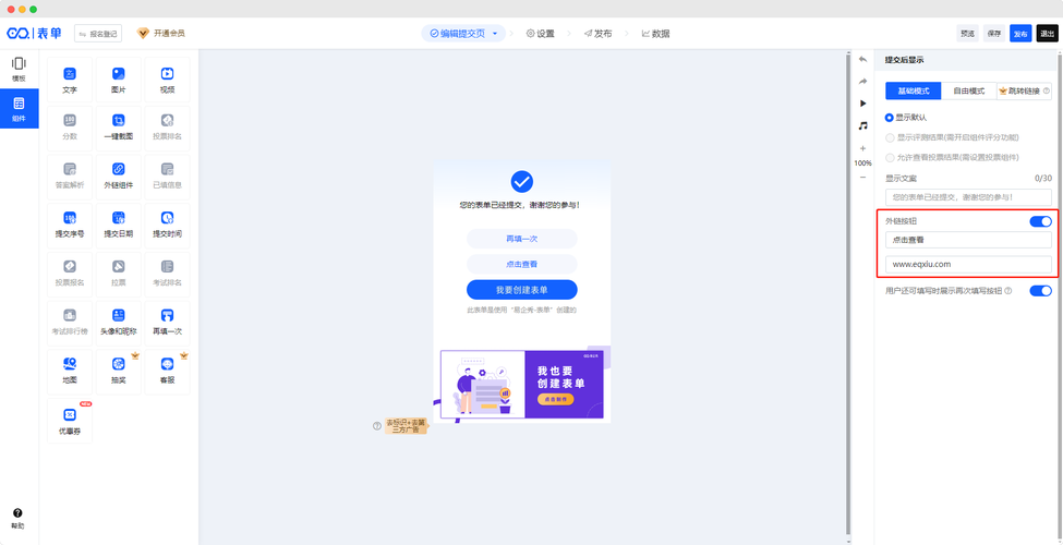 301跳转具体操作步骤是什么？-图3