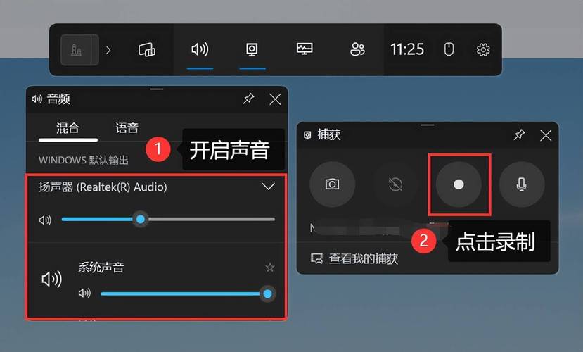 免费电脑录屏软件哪个好用？-图2