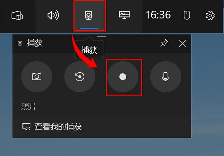免费电脑录屏软件哪个好用？-图1