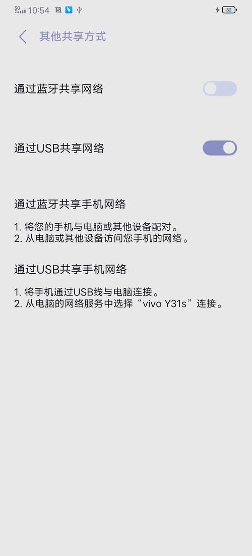 电脑如何强开手机USB调试?-图3 电脑如何强开手机USB调试?-图3