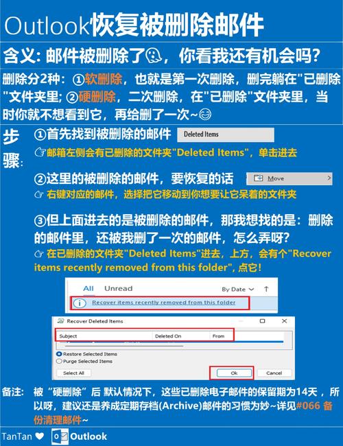 foxmail删除服务器邮件-图2 foxmail删除服务器邮件-图2
