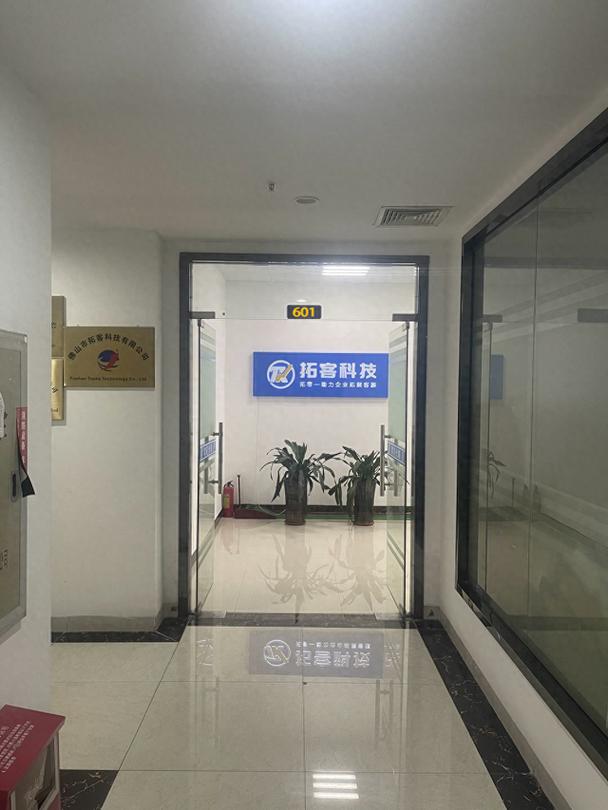 阳江网站排名优化哪家效果好?-图1 阳江网站排名优化哪家效果好?-图1