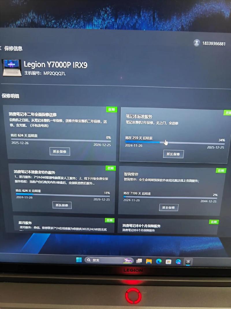 电脑保修期一般是多久？-图2