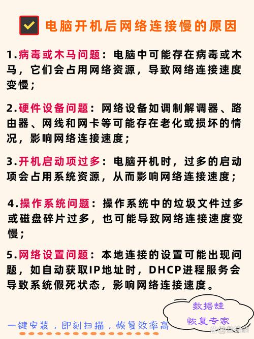 笔记本电脑运行慢怎么办-图2