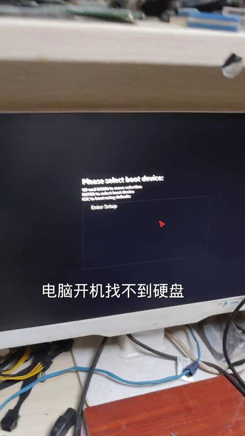 移动硬盘连电脑不显示怎么办？-图2