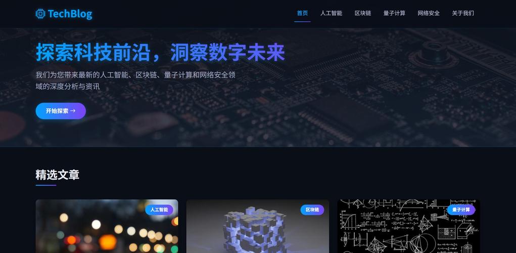 新闻门户网站建设方案应如何高效落地?-图2 新闻门户网站建设方案应如何高效落地?-图2