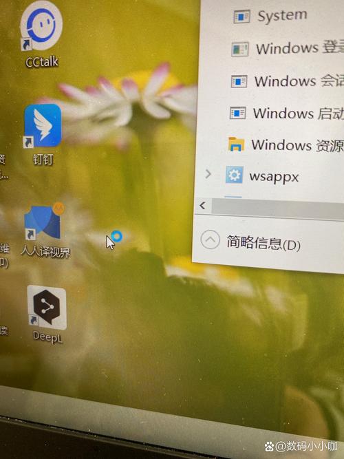 电脑桌面图标点击没反应怎么办?-图2 电脑桌面图标点击没反应怎么办?-图2