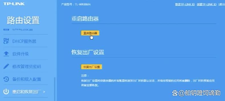 守望先锋服务器连接不上怎么办?-图1 守望先锋服务器连接不上怎么办?-图1