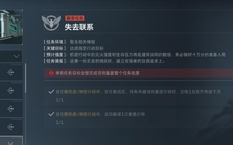 守望先锋服务器连接不上怎么办?-图2 守望先锋服务器连接不上怎么办?-图2