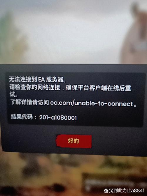 守望先锋服务器连接不上怎么办?-图3 守望先锋服务器连接不上怎么办?-图3