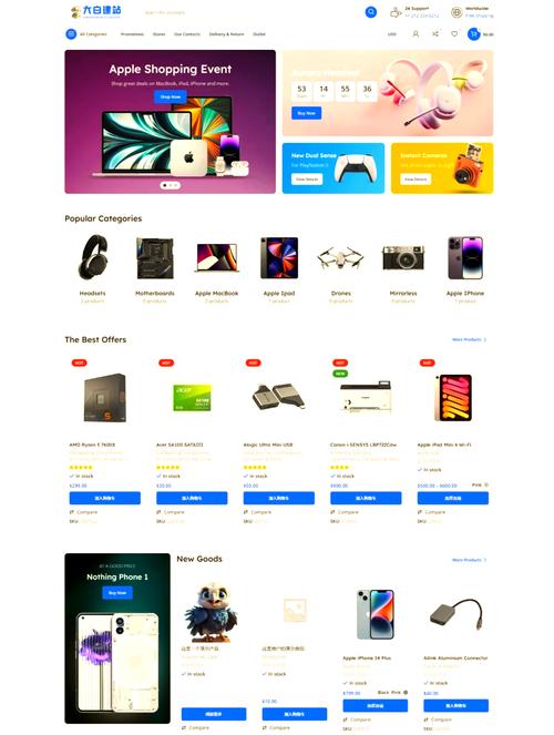 国外虚拟物品交易网站安全吗？-图1