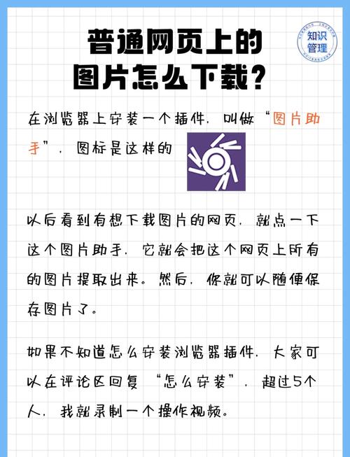 如何修改网站图片?步骤是什么?-图1 如何修改网站图片?步骤是什么?-图1