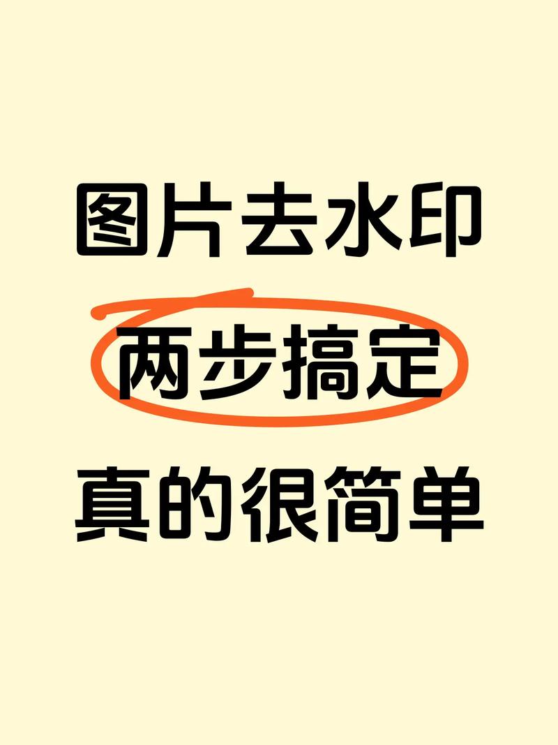 如何修改网站图片？步骤是什么？-图2