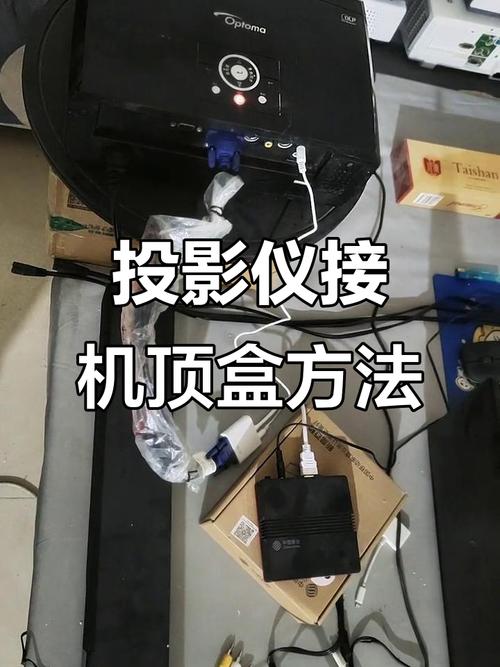 台式电脑怎么连投影仪？-图3