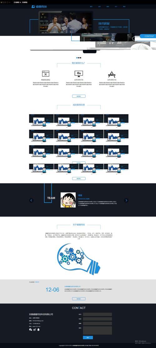 中文企业网站模板哪里下载靠谱？-图3