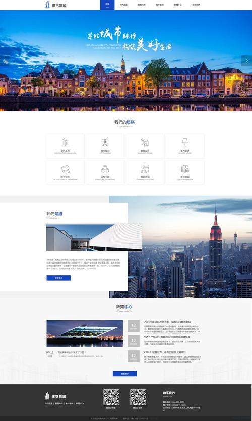 中文企业网站模板哪里下载靠谱？-图2
