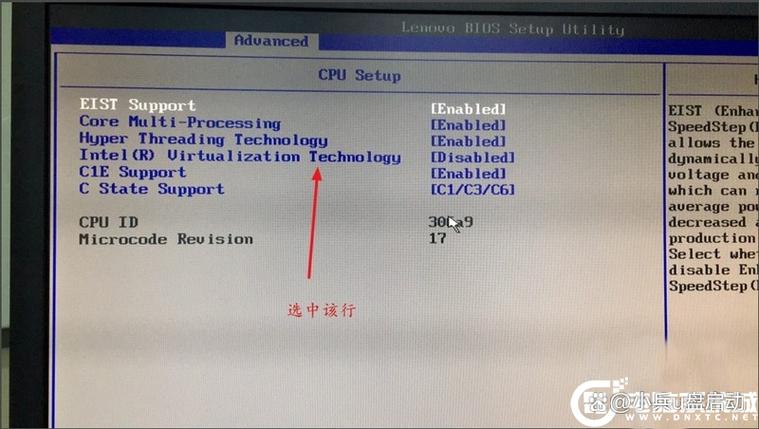 电脑开启VT会影响性能或安全吗？-图2