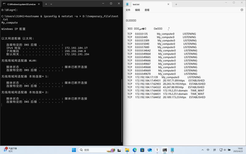 CentOS服务器基本命令有哪些？-图1