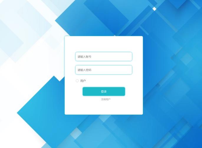 网站注册登录系统如何制作?-图1 网站注册登录系统如何制作?-图1