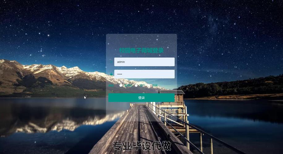 网站注册登录系统如何制作?-图2 网站注册登录系统如何制作?-图2
