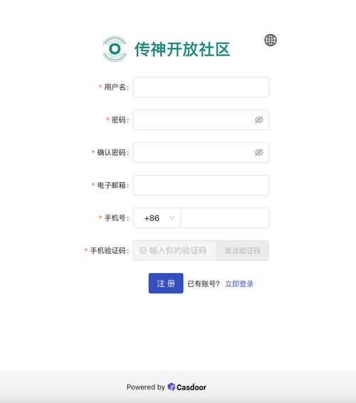 网站注册登录系统如何制作?-图3 网站注册登录系统如何制作?-图3