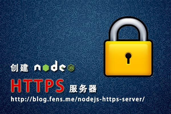 Node.js开发游戏服务器有何核心优势？-图1