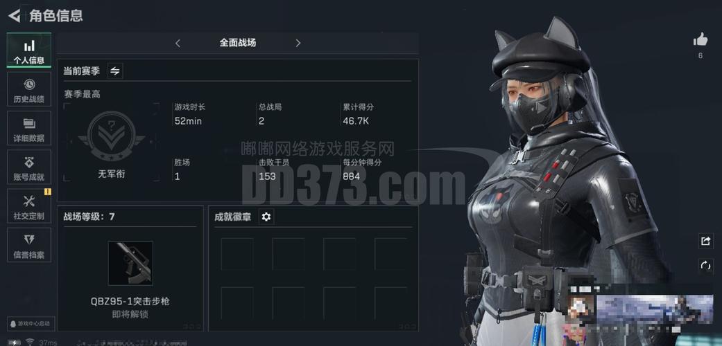 Warface服务器怎么选？-图1