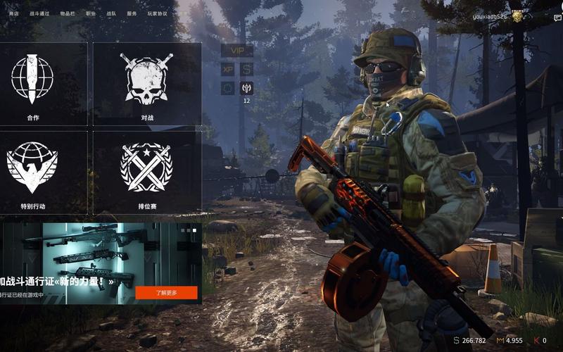 Warface服务器怎么选？-图3