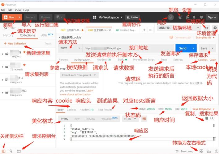 wilmar邮箱服务器怎么设置？-图2