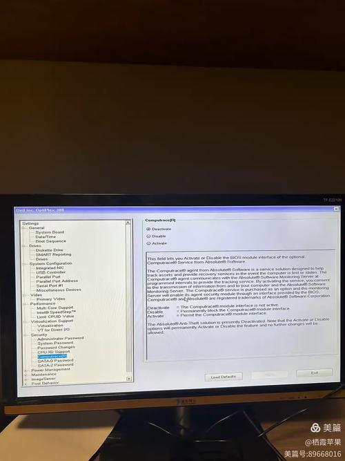 如何进入戴尔服务器BIOS？-图2