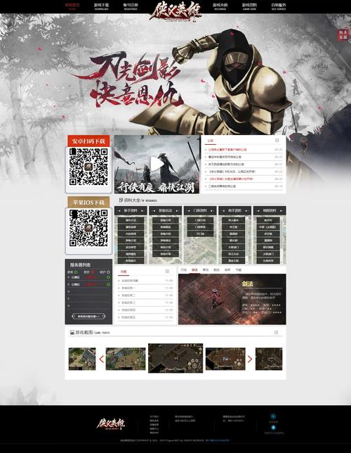 手机网站制作软件怎么选？-图1