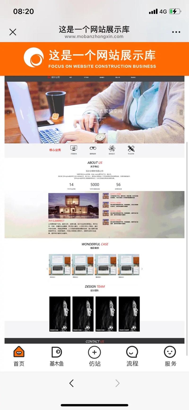 邯郸做网站公司怎么选？-图3