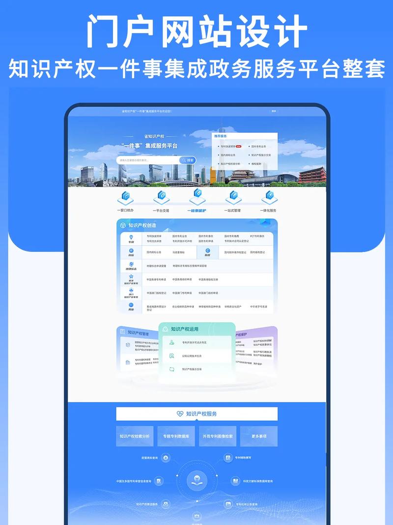 地方门户网站源码下载安全吗?-图1 地方门户网站源码下载安全吗?-图1