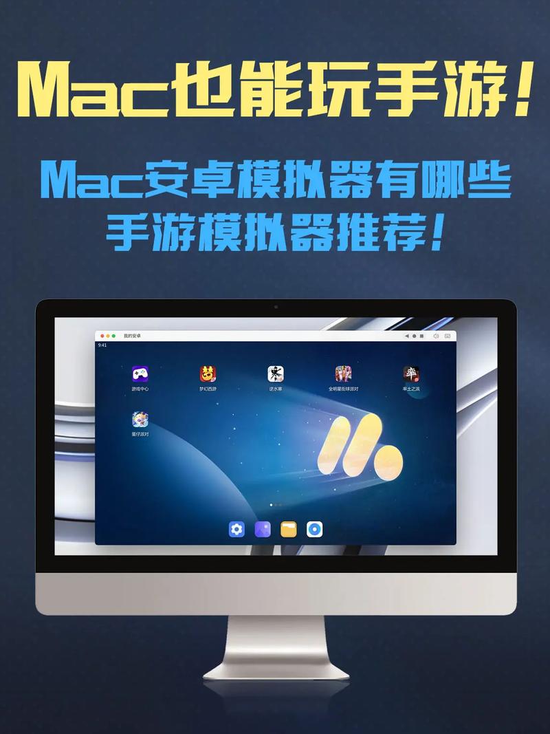电脑如何下载安卓模拟器？-图2