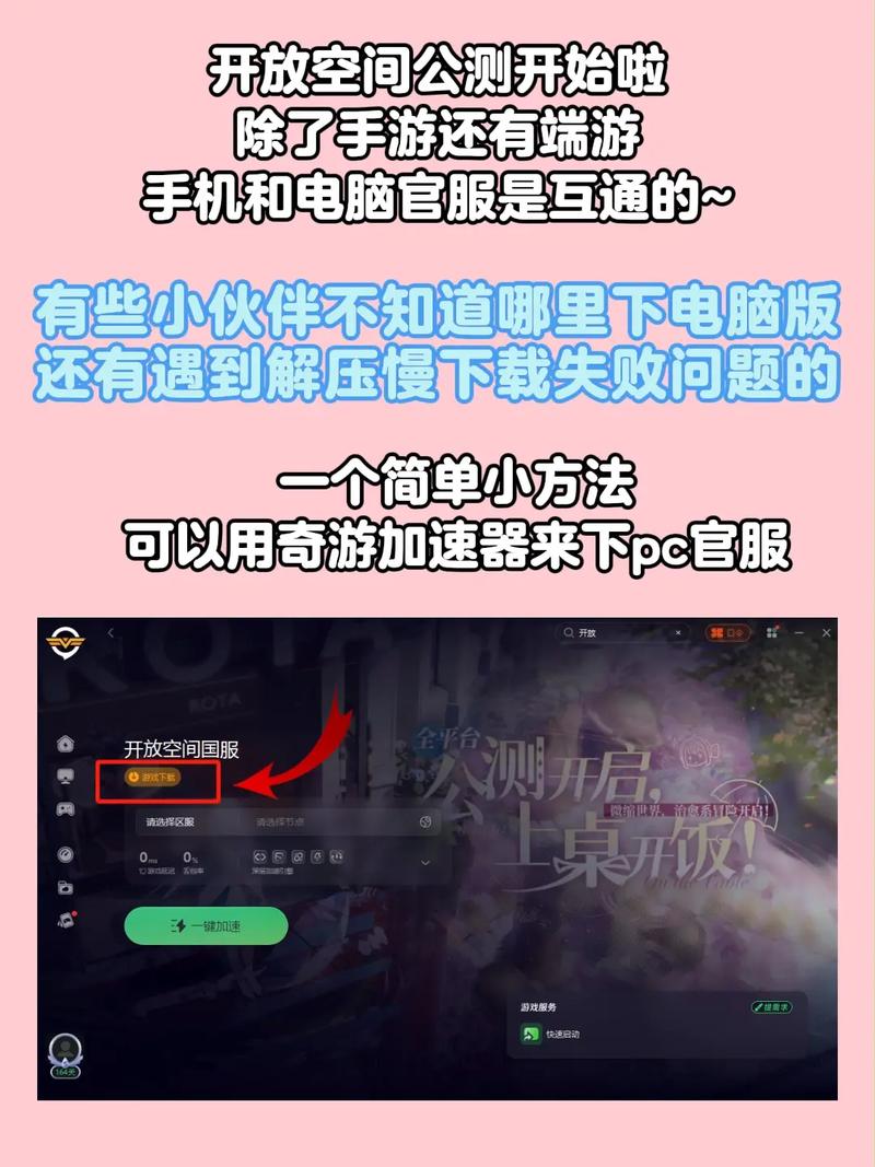 电脑如何下载安卓模拟器？-图3