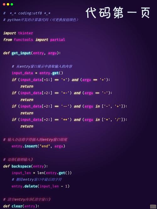 Python服务器程序开发如何入门?-图1 Python服务器程序开发如何入门?-图1