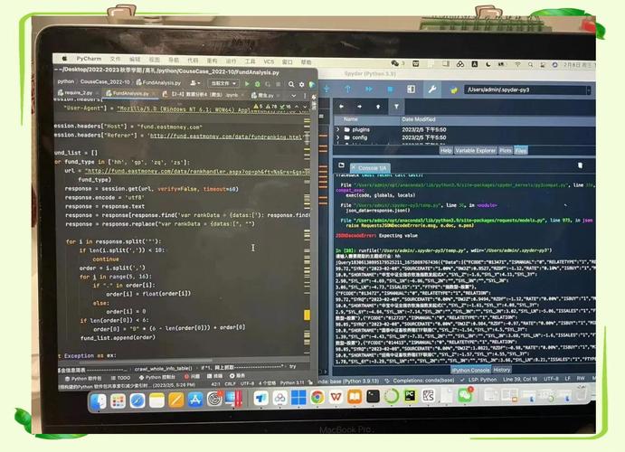 Python服务器程序开发如何入门?-图2 Python服务器程序开发如何入门?-图2