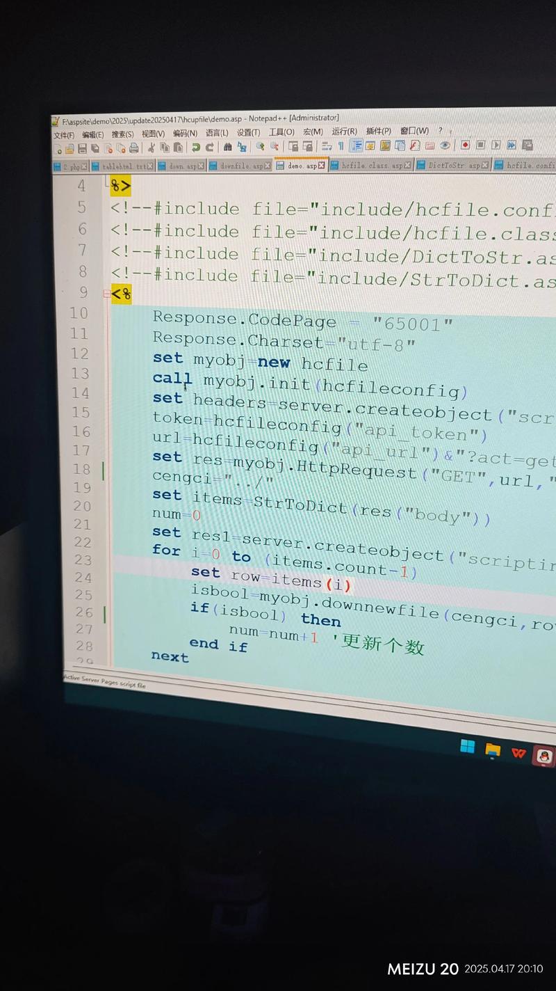 asp网站源代码下载哪里找？-图1