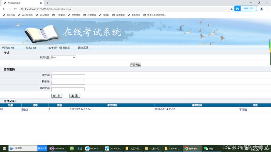 asp网站源代码下载哪里找？-图3