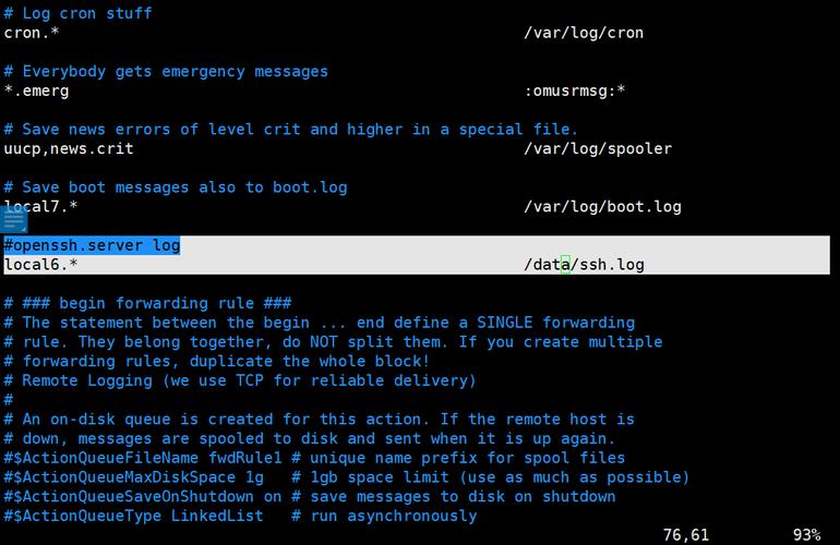 如何审计Unix SSH服务器安全性？-图3