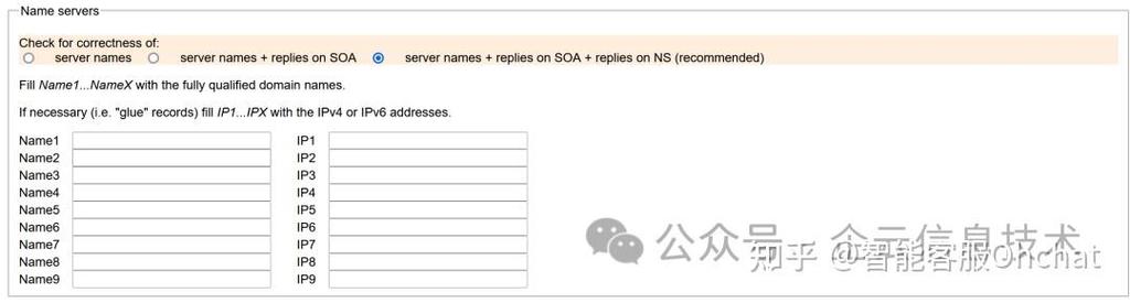 免费申请网站永久域名,真的能永久吗?-图3 免费申请网站永久域名,真的能永久吗?-图3