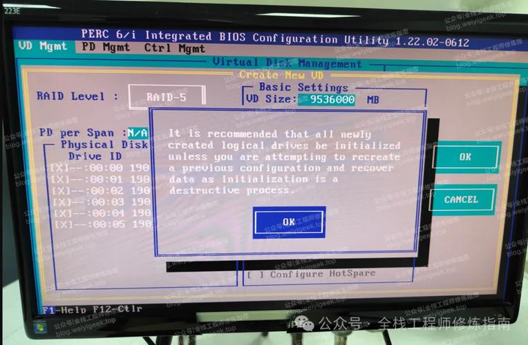 Dell服务器RAID分区如何配置?-图2 Dell服务器RAID分区如何配置?-图2
