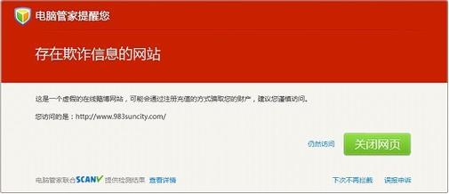 网站如何有效防范恶意注册？-图2