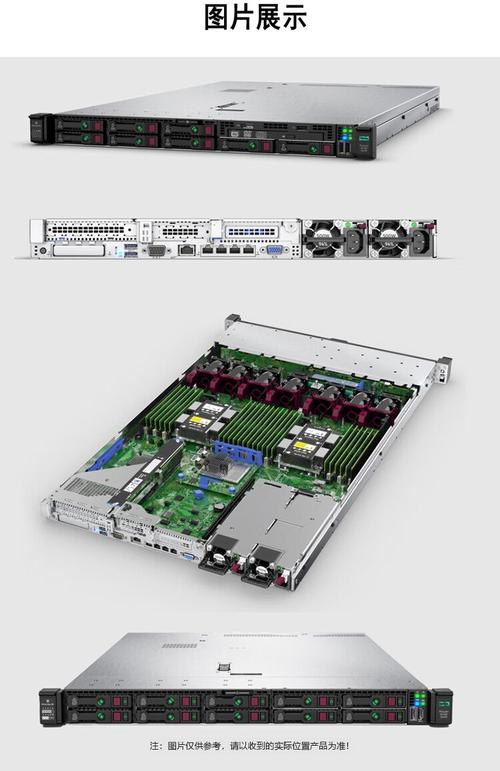 HPE服务器400电话是多少?-图3 HPE服务器400电话是多少?-图3