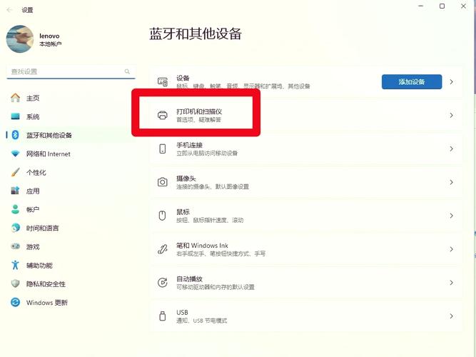 京瓷打印机连接电脑步骤是怎样的？-图2