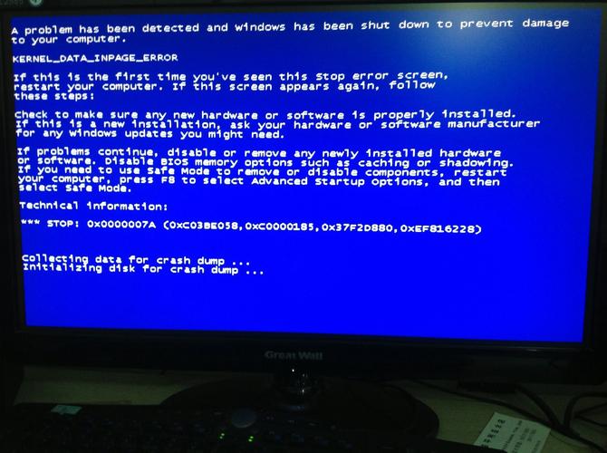 电脑蓝屏且无法进入安全模式怎么办？-图1
